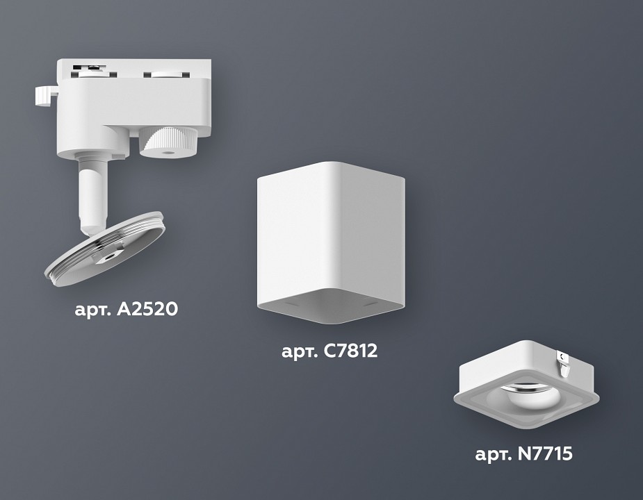 Светильник на штанге ambrella light xt xt7812020