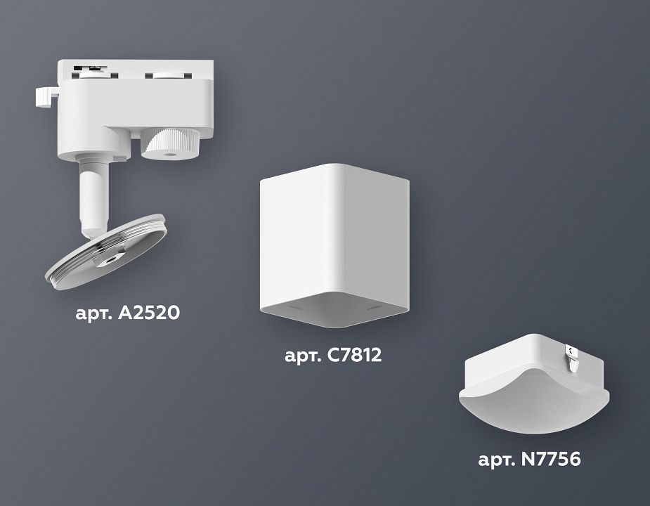 Светильник на штанге ambrella light xt xt7812023