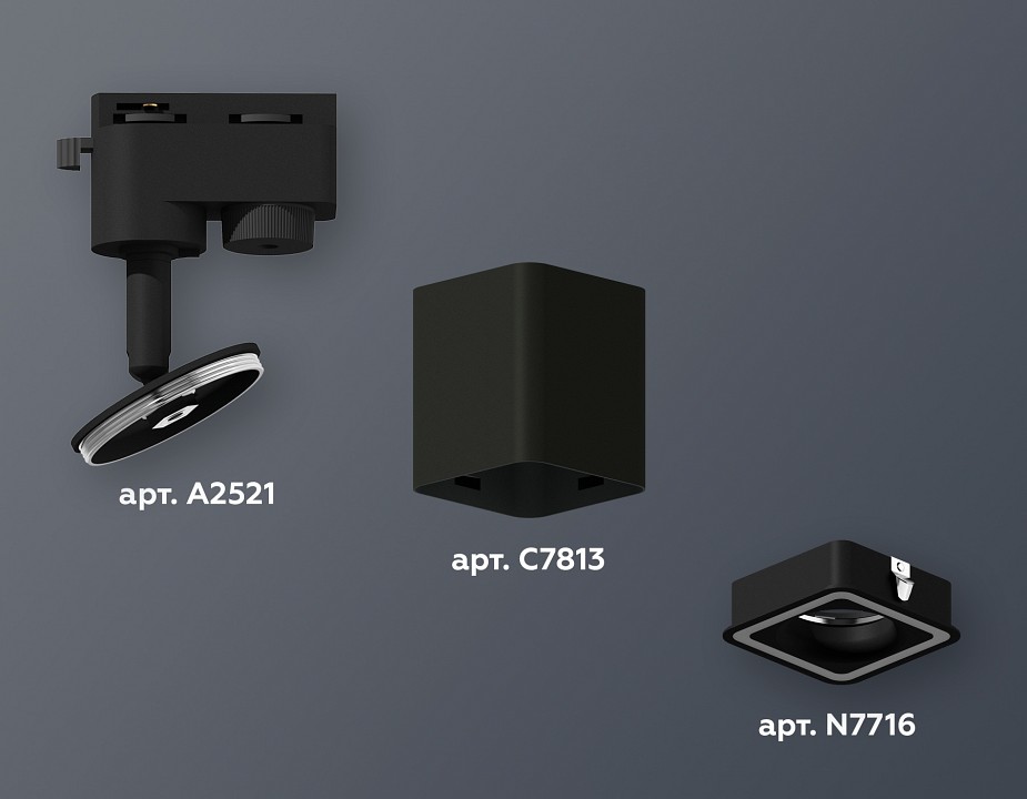 Светильник на штанге ambrella light xt xt7813020