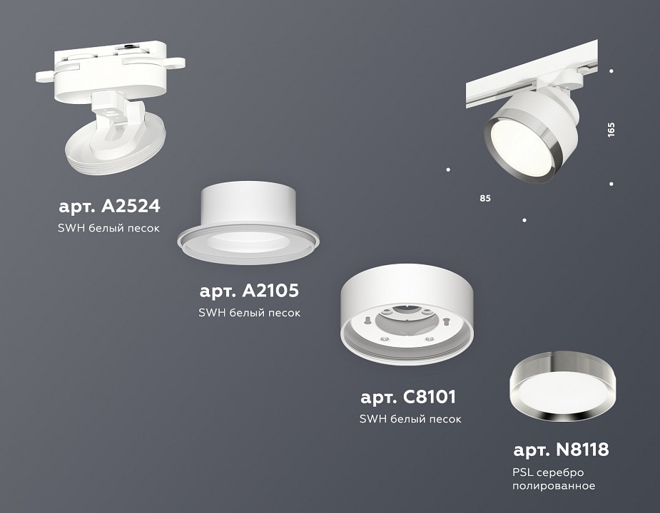 Светильник на штанге ambrella light xt xt8101003