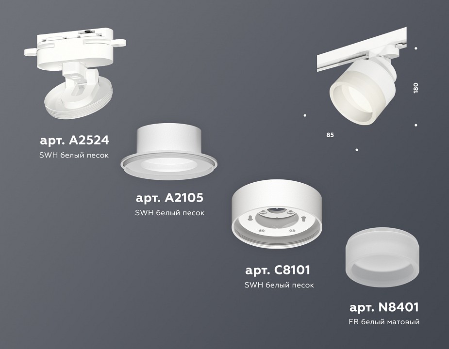 Светильник на штанге ambrella light xt xt8101020