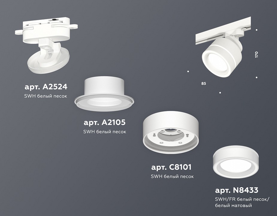 Светильник на штанге ambrella light xt xt8101023