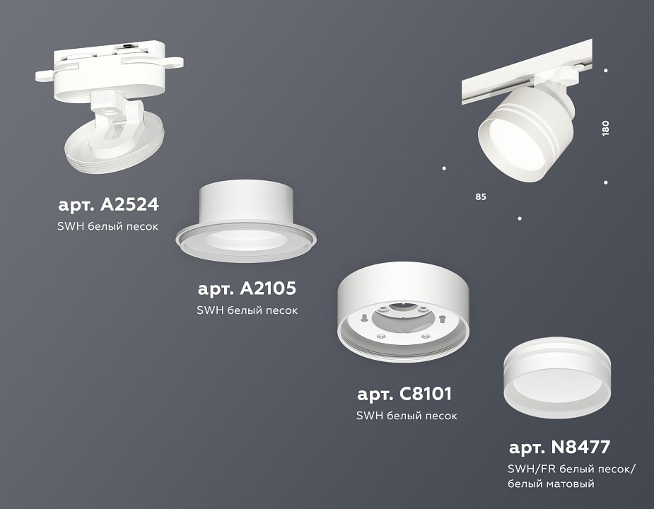 Светильник на штанге ambrella light xt xt8101026