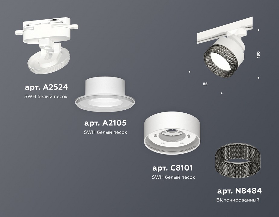 Светильник на штанге ambrella light xt xt8101041