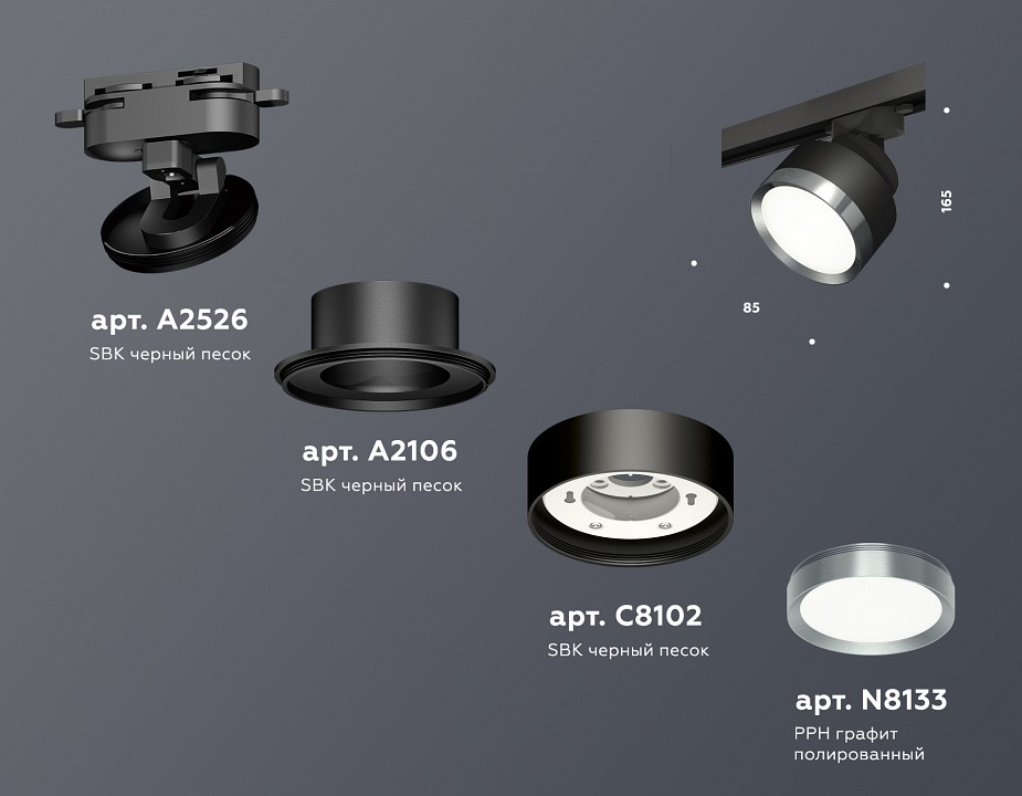 Светильник на штанге ambrella light xt xt8102006
