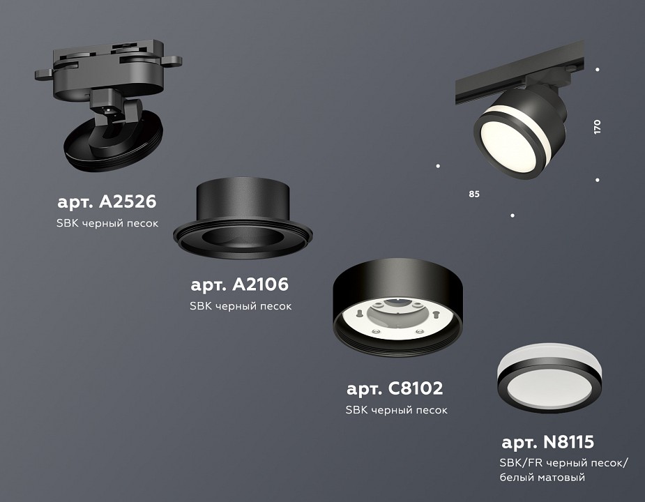 Светильник на штанге ambrella light xt xt8102022