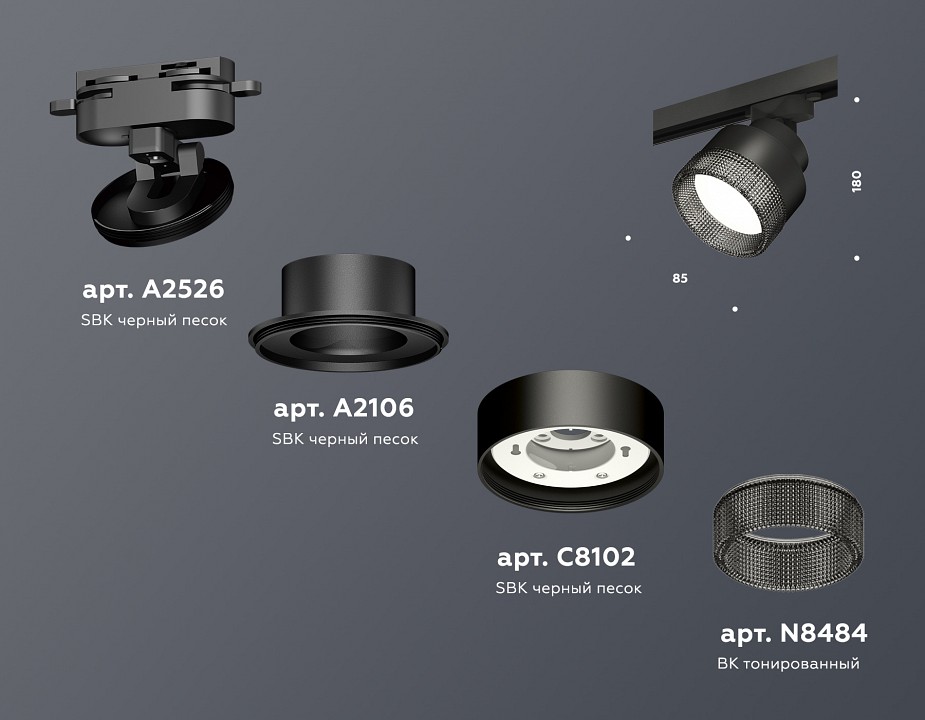 Светильник на штанге ambrella light xt xt8102041