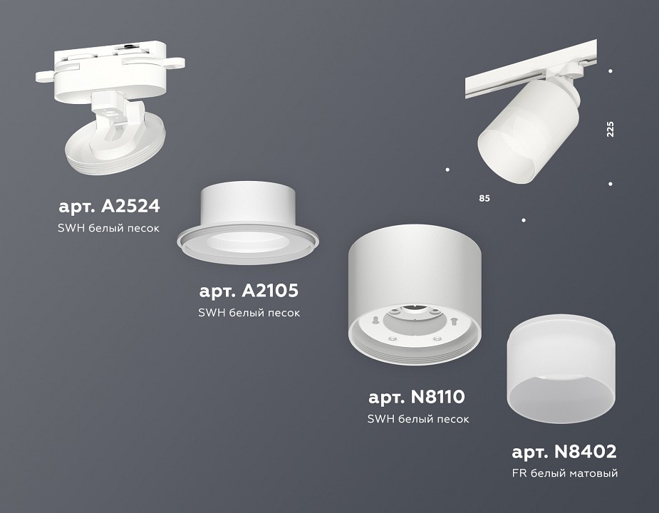 Светильник на штанге ambrella light xt xt8110002
