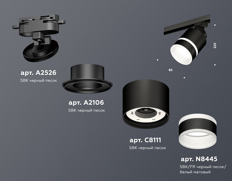 Светильник на штанге ambrella light xt xt8111004