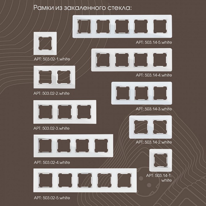 Розетка двойная rj-11 и ethernet rj-45, Без рамки arte milano am-203 203.44-1.white