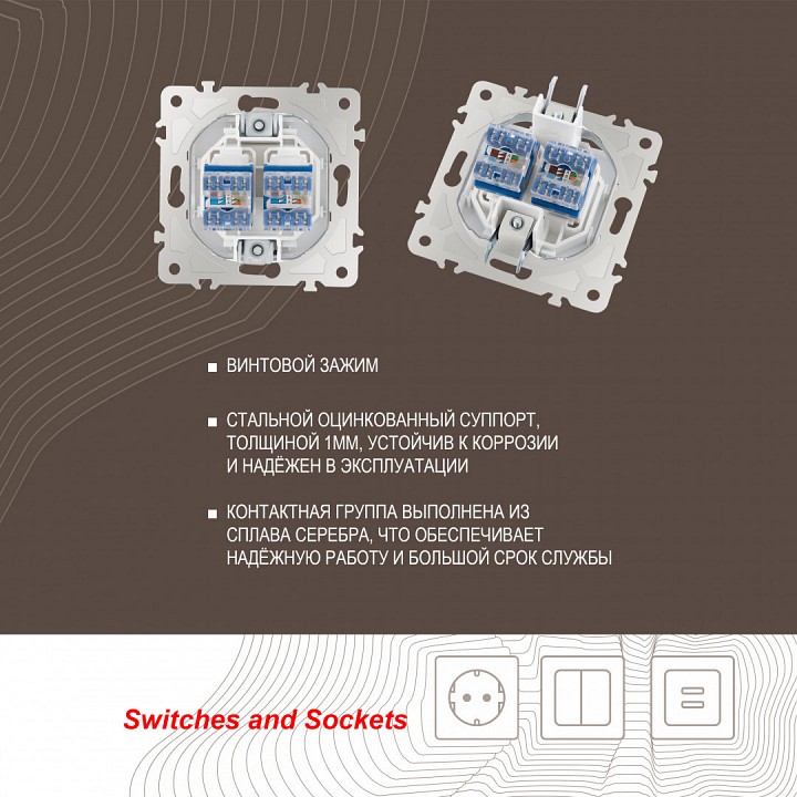 Розетка ethernet rj-45 без рамки arte milano am-203 203.45-2.white