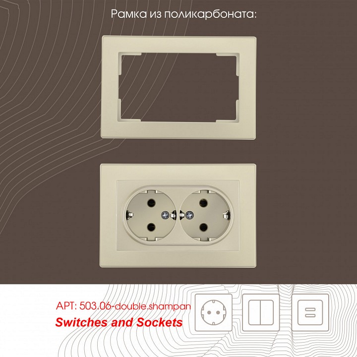 Розетка двойная с заземлением, Без рамки arte milano am-206 206.40-2.shampan