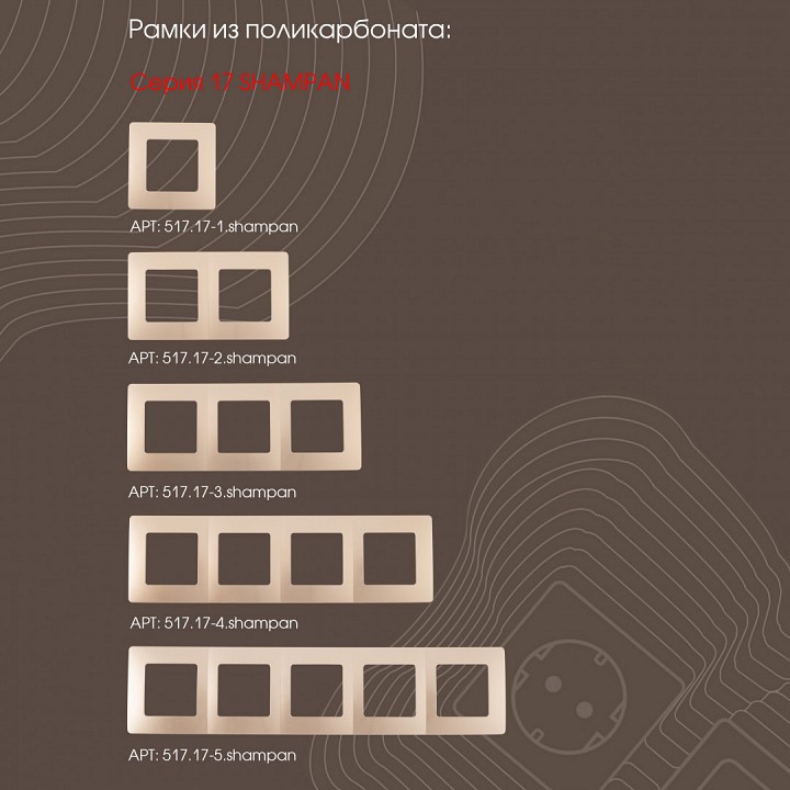 Розетка usb, Без рамки arte milano am-217 217.46-1.shampan