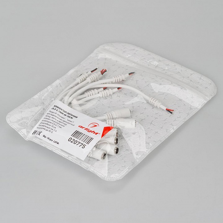 Соединитель лент гибкий arlight  020775