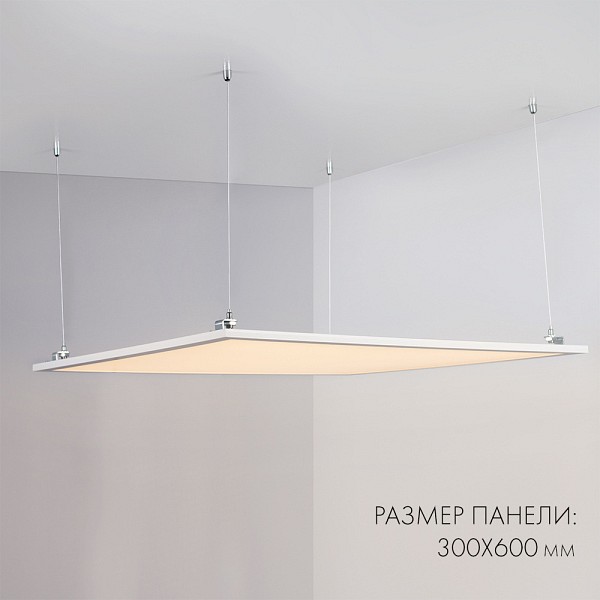 Светильник для потолка армстронг arlight im panel 023152(1)