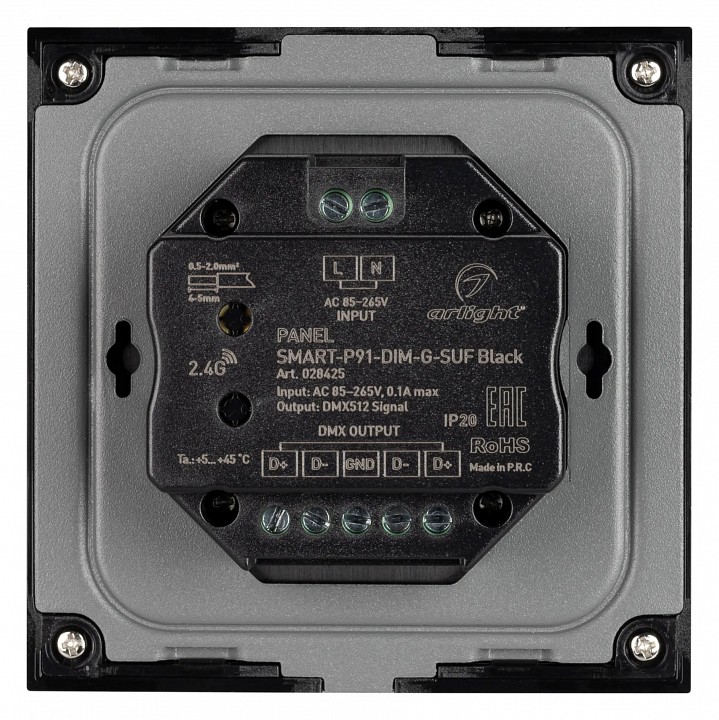 Панель-диммер роторный встраиваемый arlight smart 028425