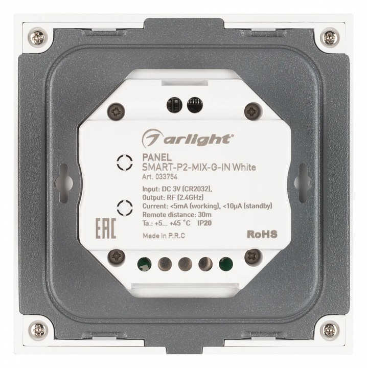 Панель-регуляторы цт роторные встраиваемые arlight smart 033754