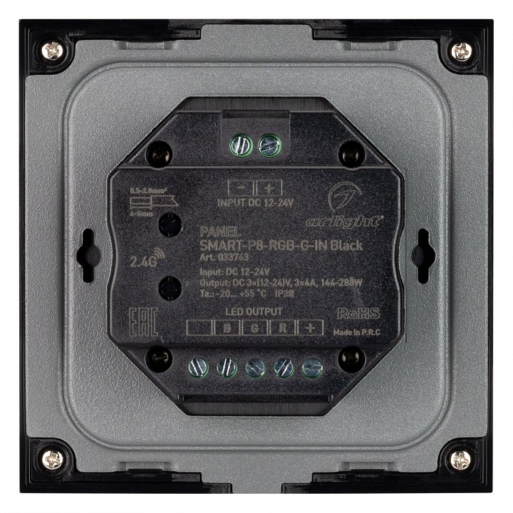 Панель-регулятора цвета rgb роторный встраиваемый arlight smart 033763