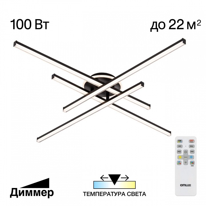 Потолочная люстра citilux trent cl203641