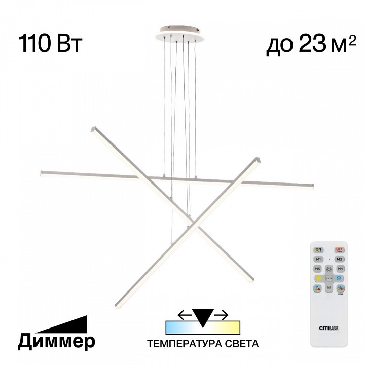 Подвесная люстра citilux trent cl203730