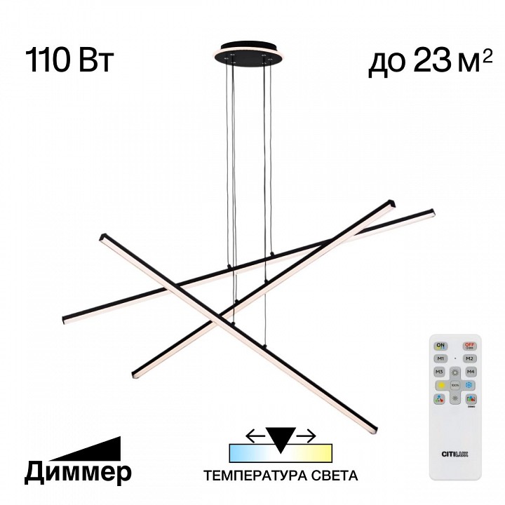 Подвесная люстра citilux trent cl203731