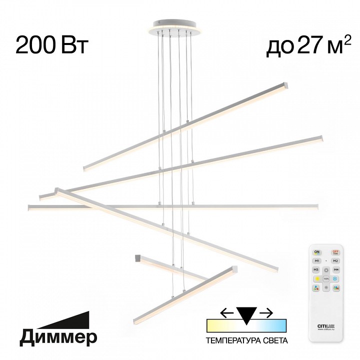 Подвесная люстра citilux trent cl203760