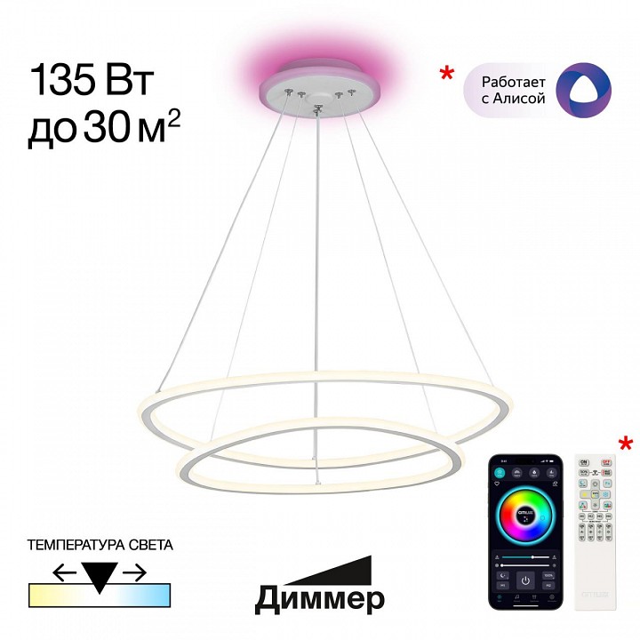 Подвесной светильник citilux тrio cl215b060e