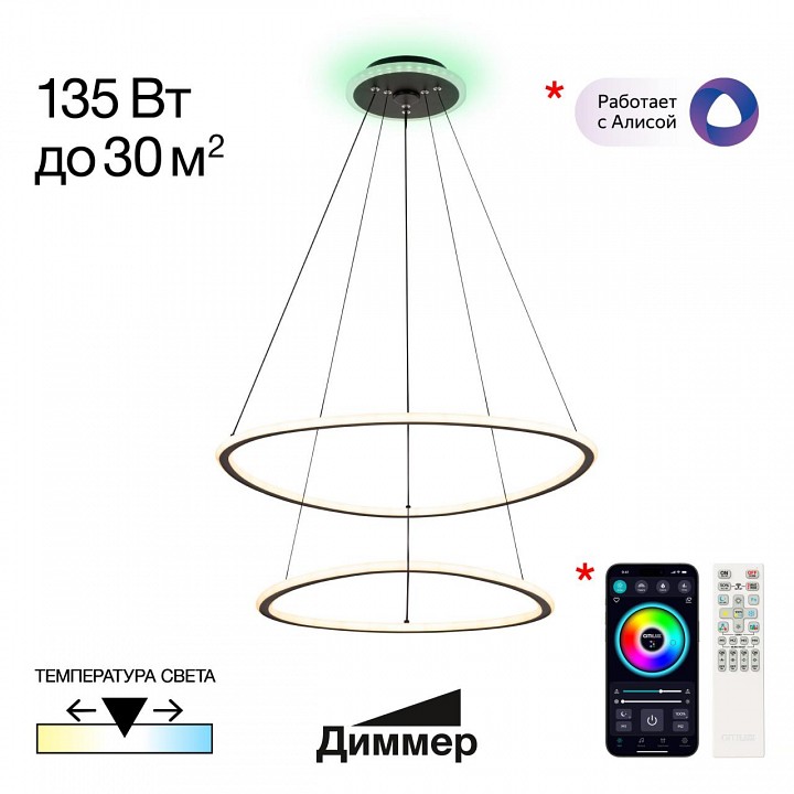Подвесной светильник citilux тrio cl215b061e