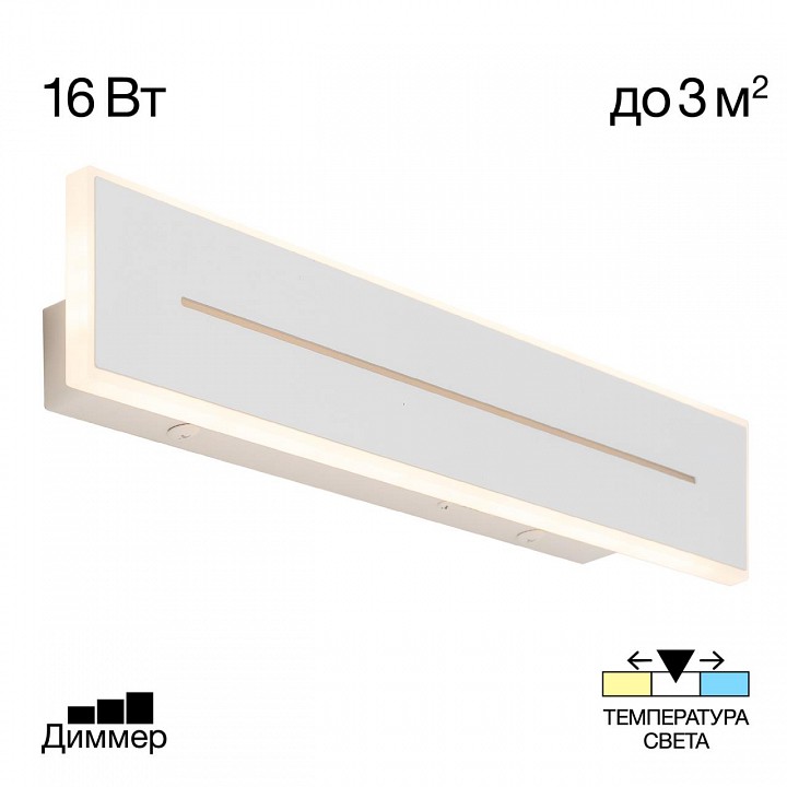 Накладной светильник citilux тринити cl238640