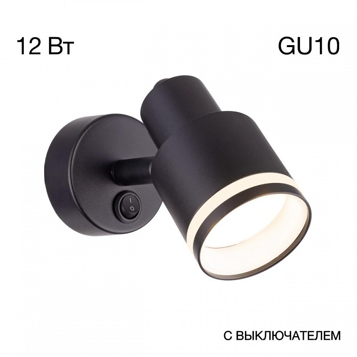 Бра citilux bruno cl565511