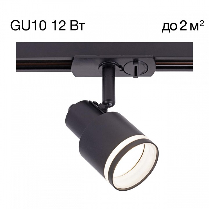 Светильник на штанге citilux bruno cl565t11