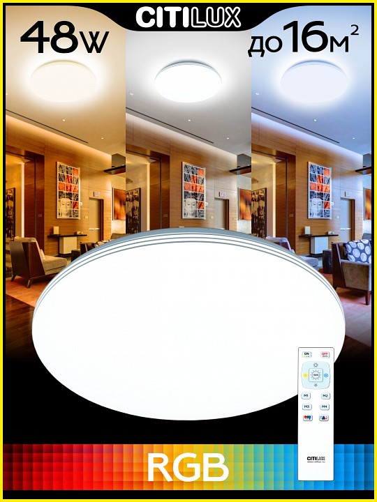 Накладной светильник citilux симпла cl714480g