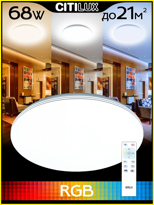 Накладной светильник citilux симпла cl714680g