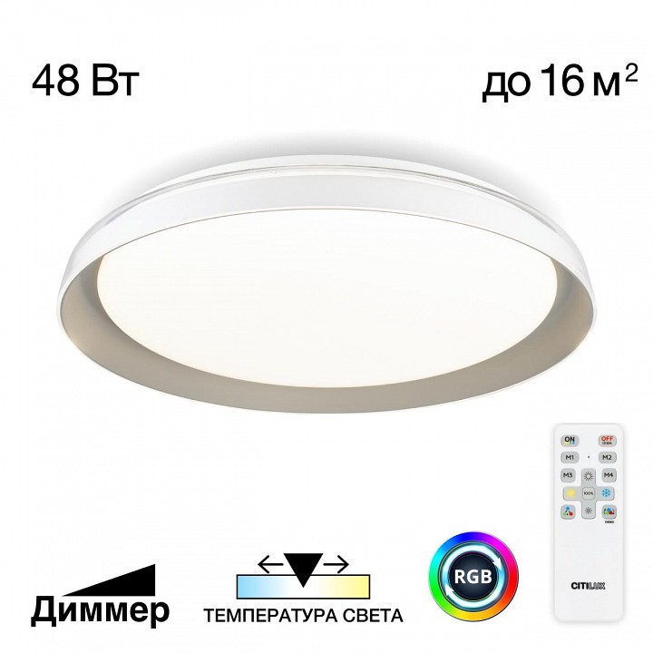 Накладной светильник citilux mega cl752351g