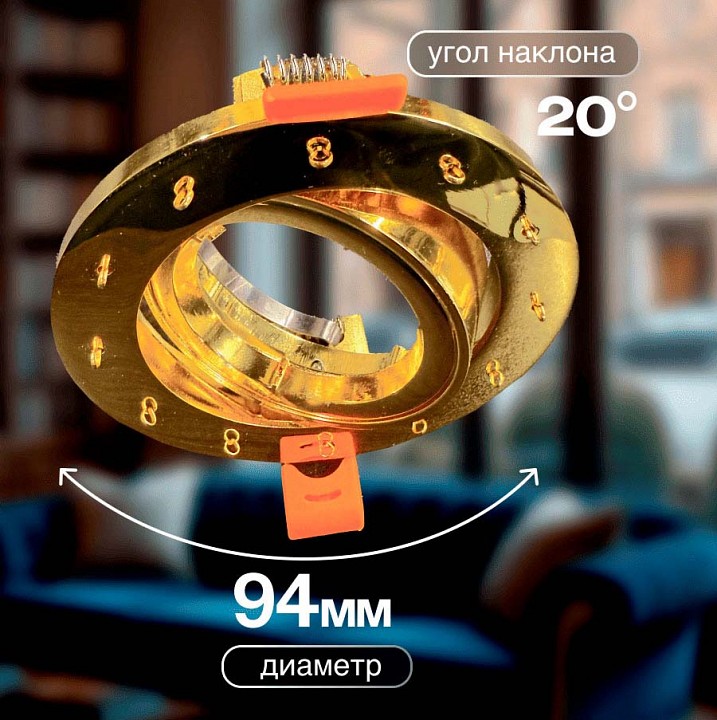 Встраиваемый светильник dio d’arte osimo gold osimo gu10.5.14.9.5.110 g