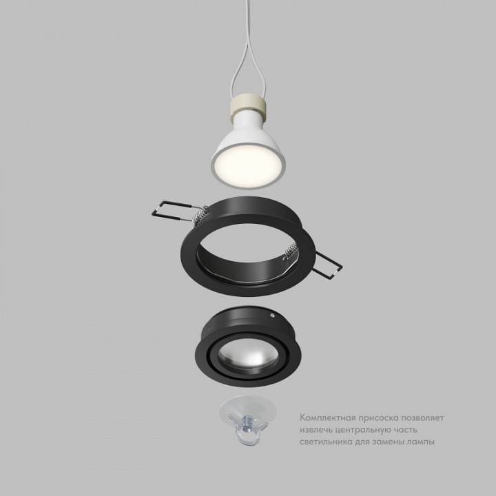 Встраиваемый светильник denkirs hydro dk2110-bk