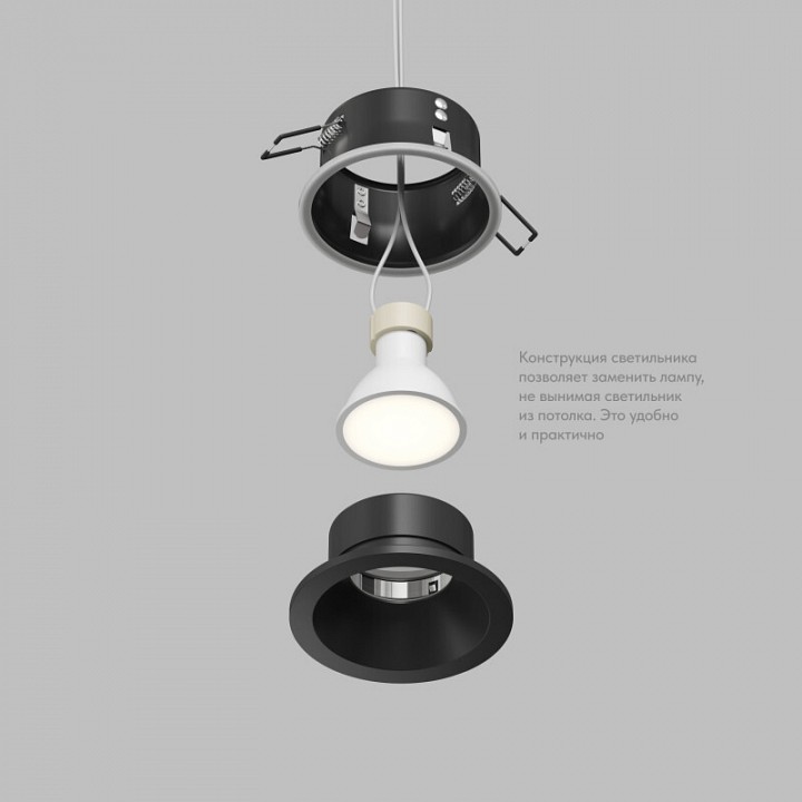 Встраиваемый светильник denkirs cove dk2130-bk