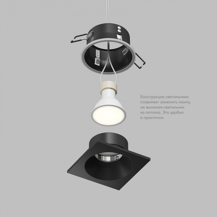 Встраиваемый светильник denkirs cove dk2131-bk