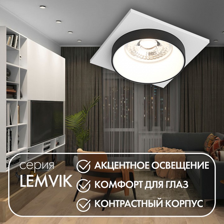 Встраиваемый светильник denkirs dk2400 dk2402-bk