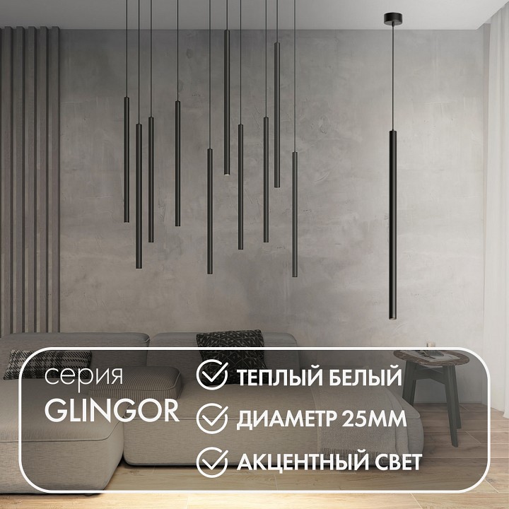 Подвесной светильник denkirs glingor dk4303-bk
