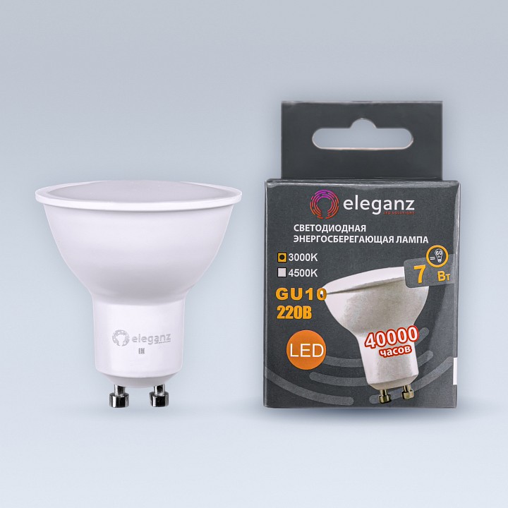 Лампа светодиодная eleganz  gu10 7вт 3000k 1322