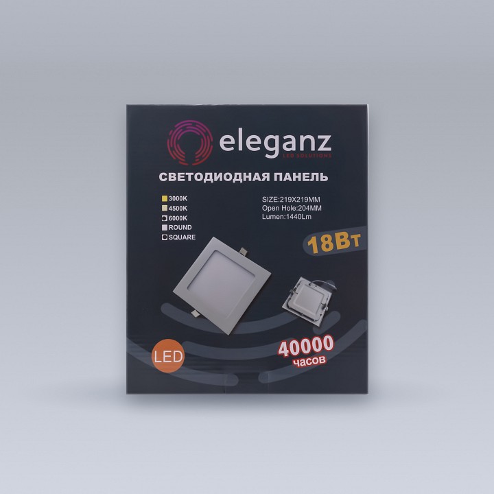 Встраиваемый светильник eleganz  1441