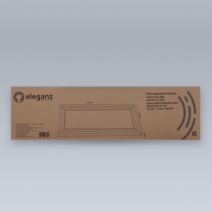 Встраиваемый светильник eleganz  1713