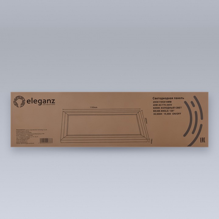 Встраиваемый светильник eleganz  1714