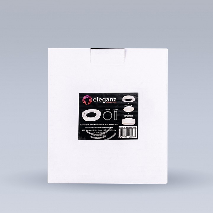 Кольцо декоративное eleganz  900875