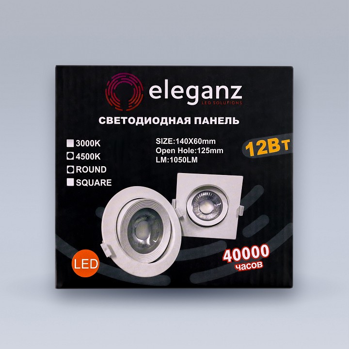Встраиваемый светильник eleganz  el-0015