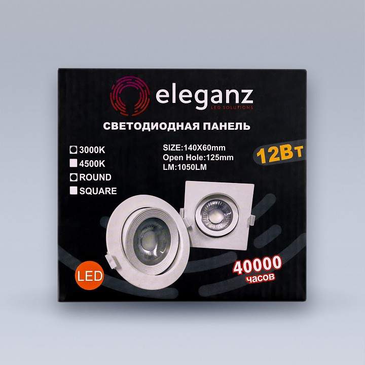 Встраиваемый светильник eleganz  el-0016