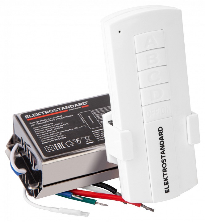 Контроллер с пультом ду elektrostandard 16004 a056817
