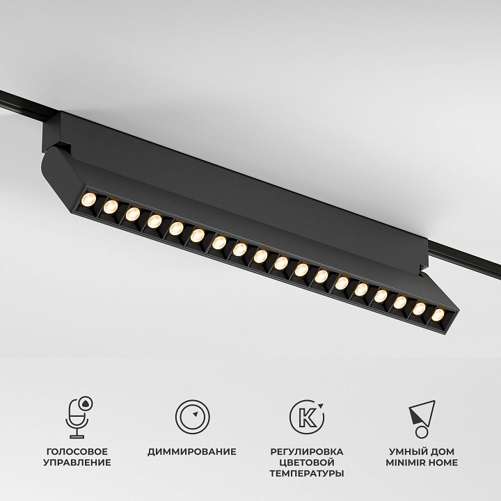 Накладной светильник elektrostandard slim magnetic a067371