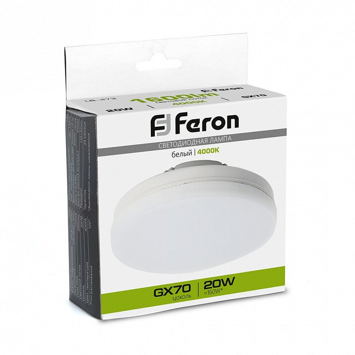 Лампа светодиодная feron lb-473 gx70 20вт 4000k 48307